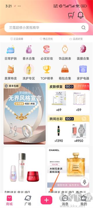美哩app最新版