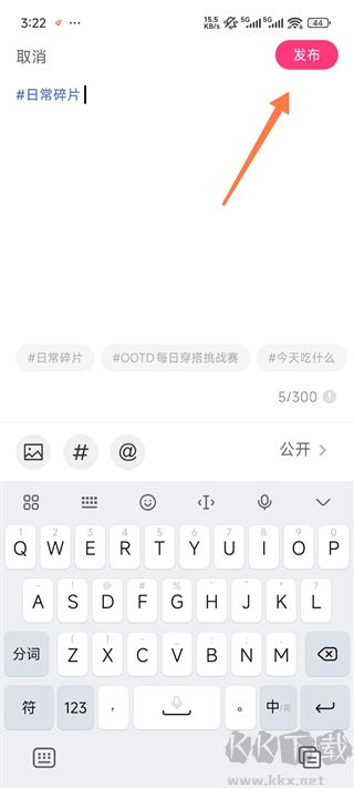 美哩app最新版