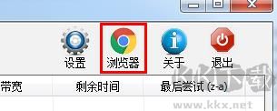 Neat Download Manager(NDM下载器)