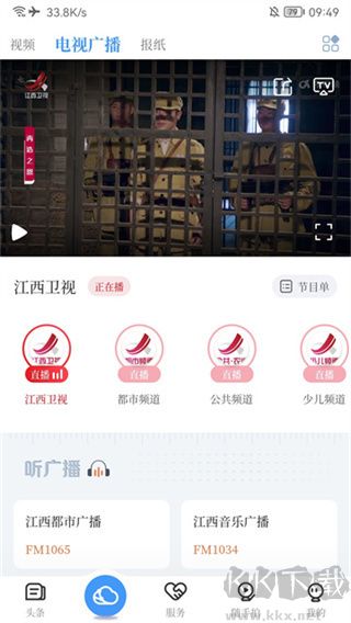 寻乌融媒