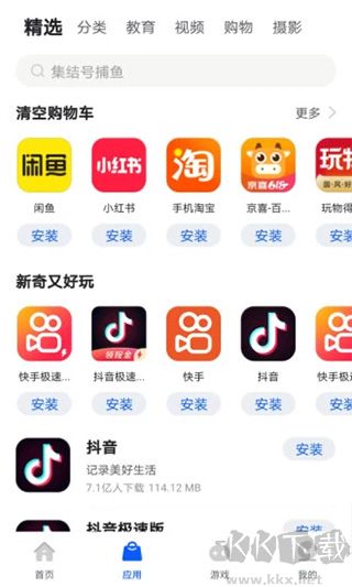卓易市场