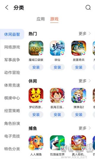 卓易市场