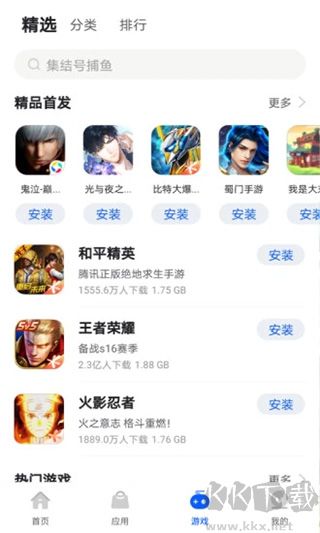 卓易市场