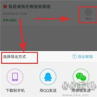 配音阁app安卓版