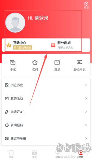 乐平融媒