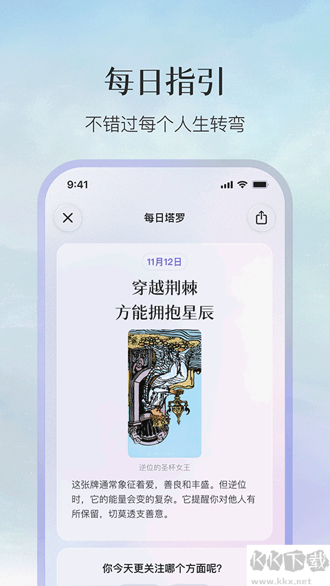 Quinapp官方版