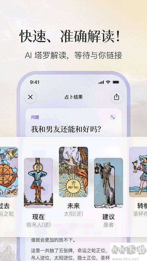 Quinapp官方版