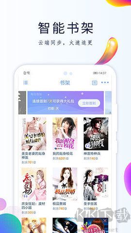 GGbook看书小说软件