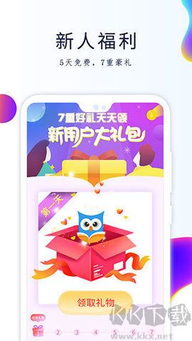 GGbook看书小说软件