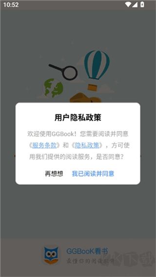 GGbook看书小说软件