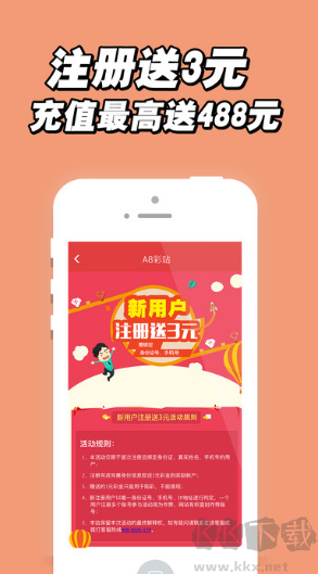 赏金大对决免注册