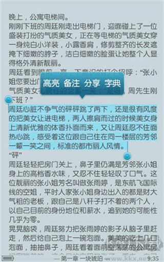 GGbook看书小说软件