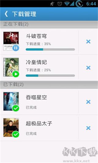GGbook看书小说软件