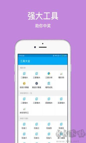 壹号官方最新版