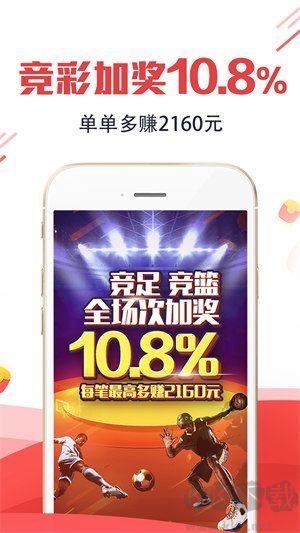 11选5高额金币版