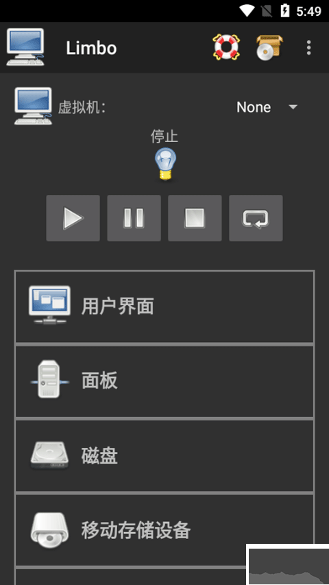 limbo虚拟机