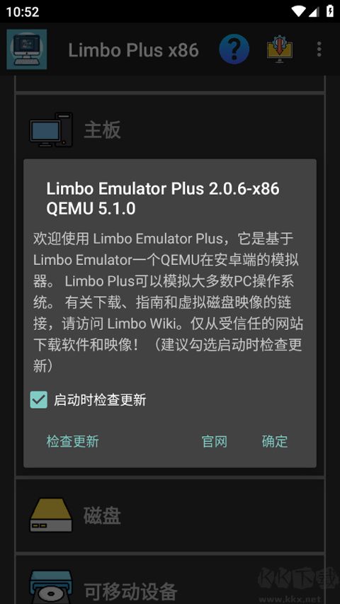 Limbo Plus