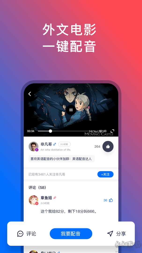 92外语