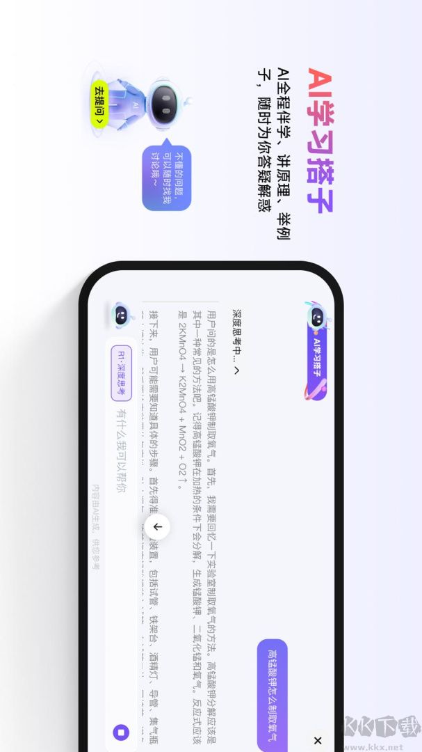 nb实验室