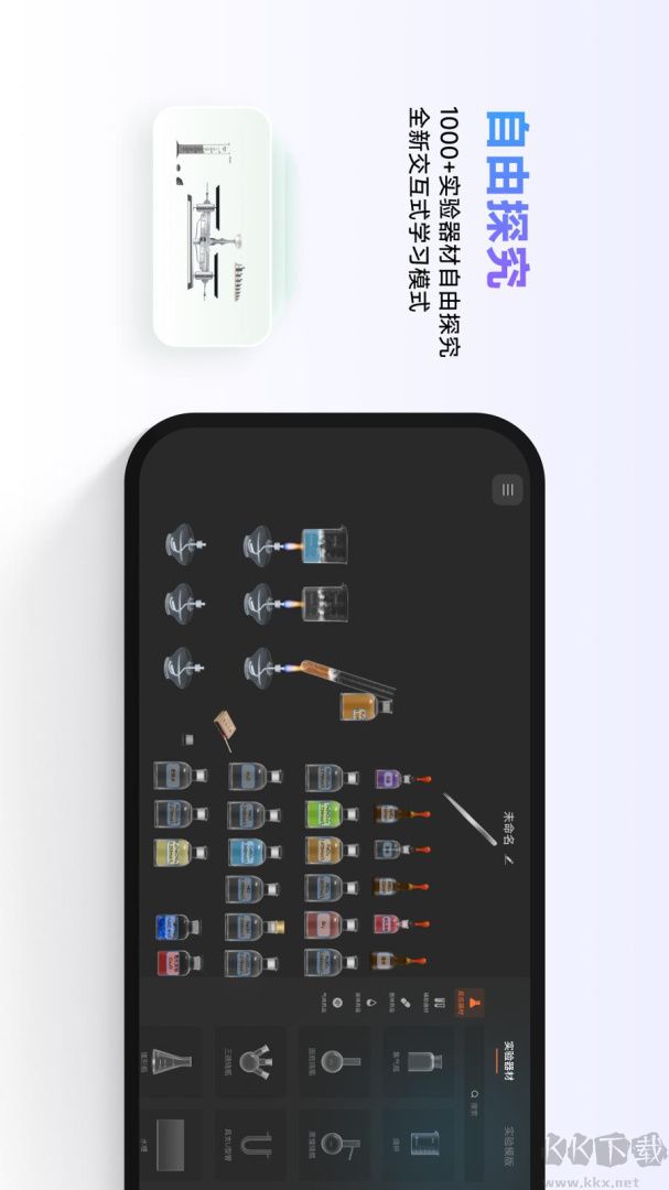 nb实验室