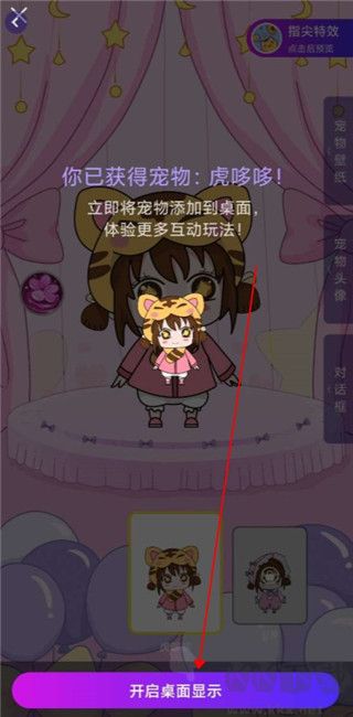 元气酱