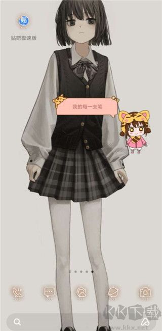 元气酱
