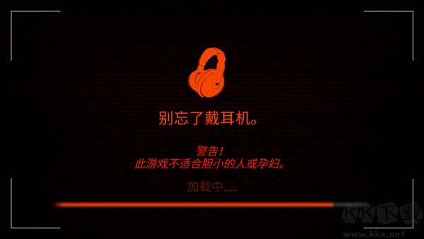 悬案电子机器人