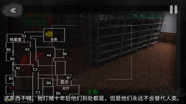 悬案电子机器人