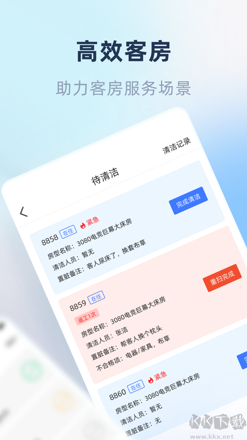 鱼管家