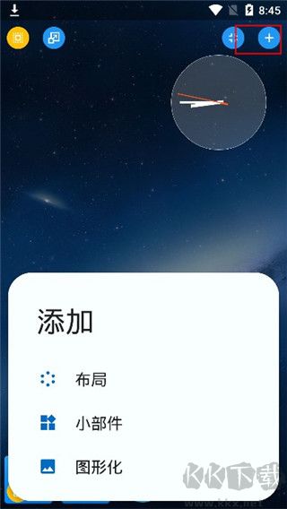 Total Launcher