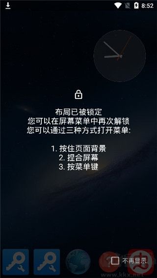 Total Launcher