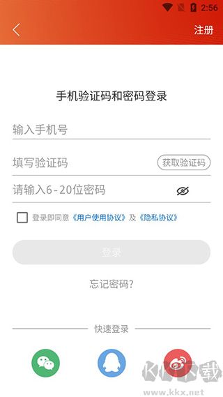 花城+app最新版
