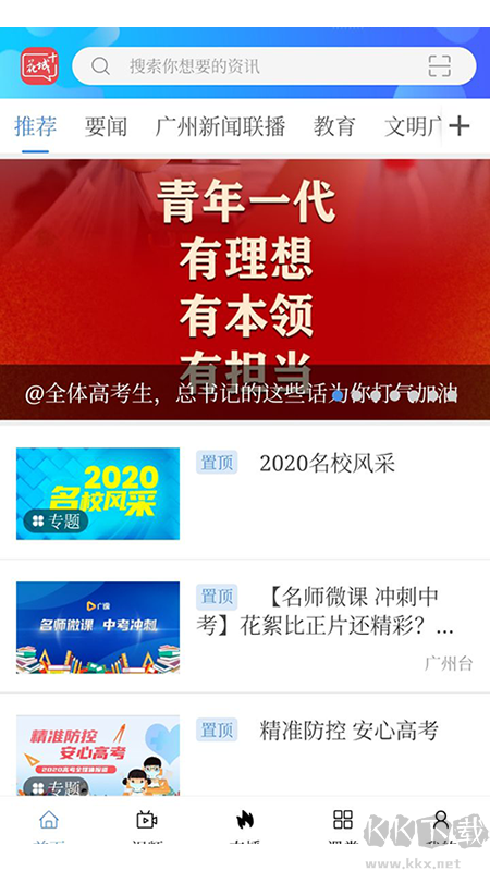 花城+app最新版