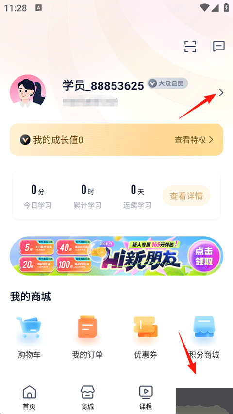 众合在线