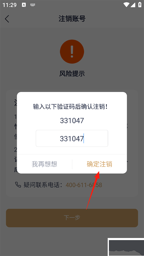 众合在线