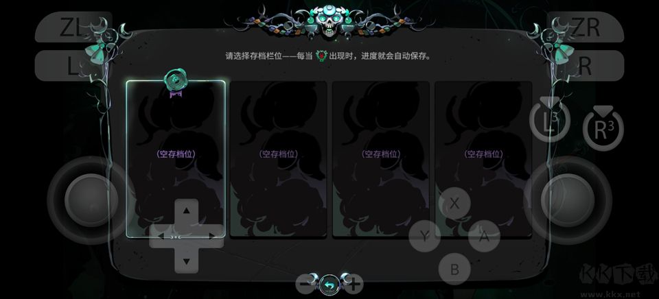 哈迪斯2