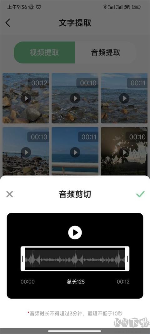 芊芊妙音