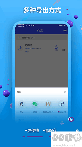 ai配音