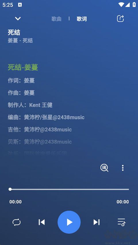 柠檬音乐app
