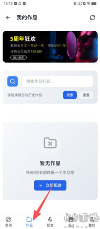 熊猫宝库
