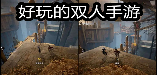 双人联机手游大全-双人联机手游合集-双人联机手游推荐