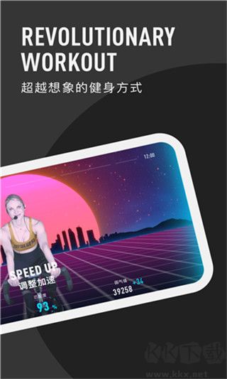 圆气健身