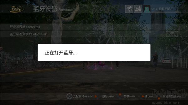 酷约运动