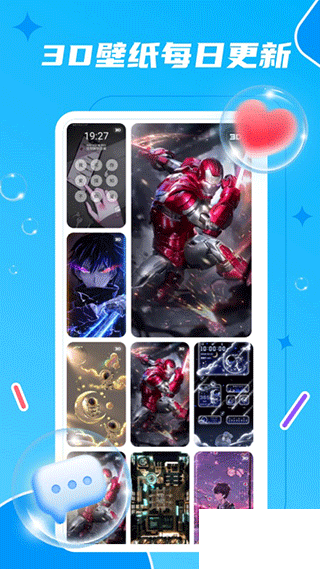 麦麦动态壁纸app免费版