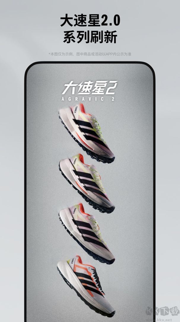 adidas