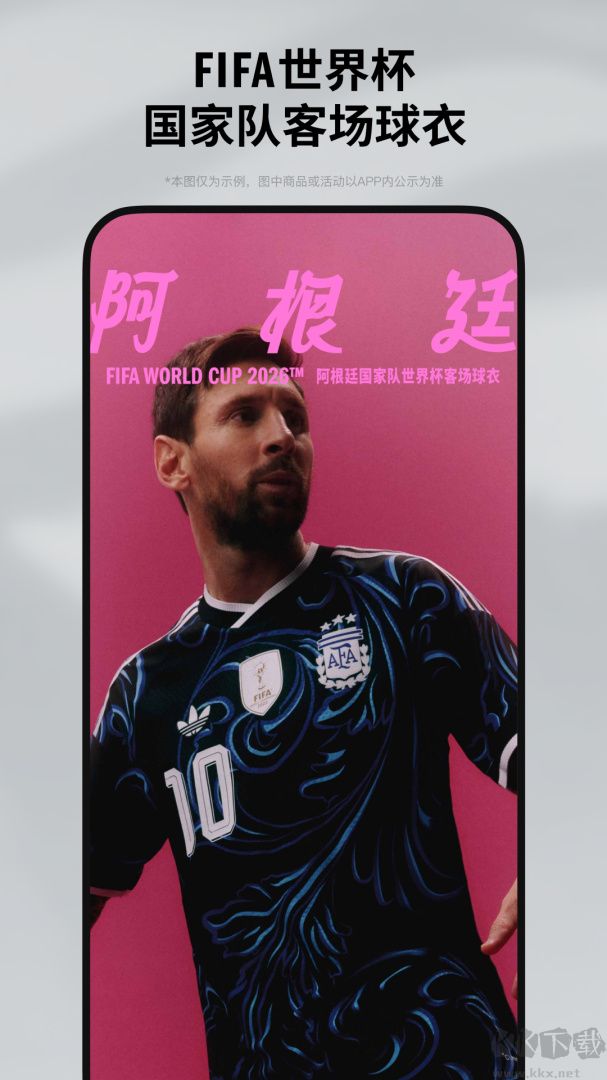 adidas