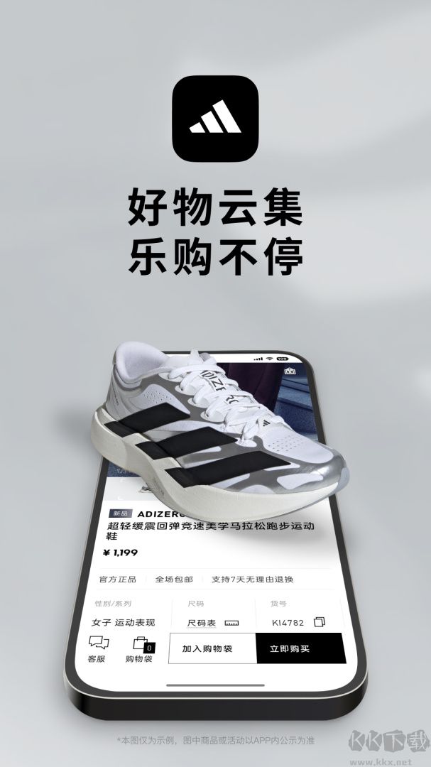 adidas