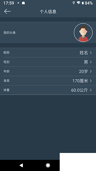 DayBand手环