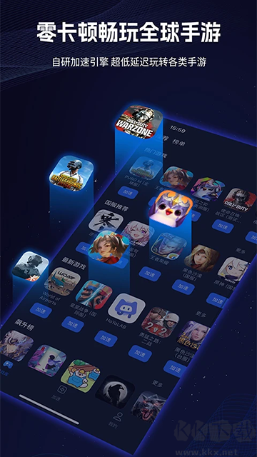 海豚加速器手机版