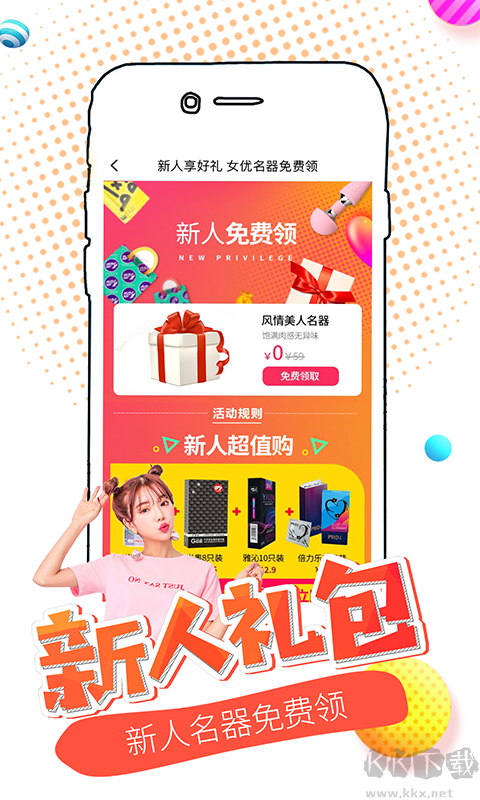 美团大象